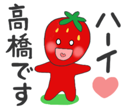 For TAKAHASHI'S Stickers sticker #7935532