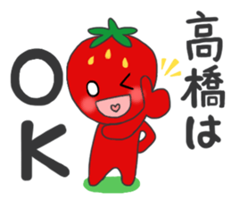 For TAKAHASHI'S Stickers sticker #7935533