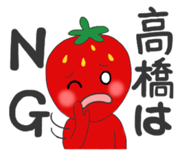 For TAKAHASHI'S Stickers sticker #7935534