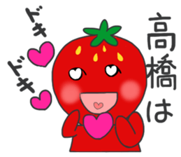 For TAKAHASHI'S Stickers sticker #7935535