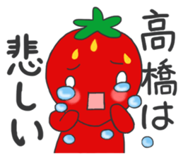 For TAKAHASHI'S Stickers sticker #7935536