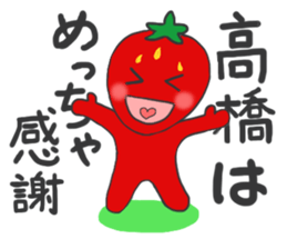 For TAKAHASHI'S Stickers sticker #7935537