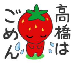 For TAKAHASHI'S Stickers sticker #7935538