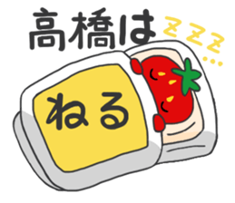 For TAKAHASHI'S Stickers sticker #7935539