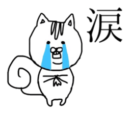 chanrisu sticker #7935599