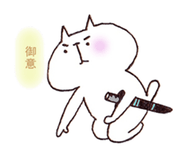 Samurai Cat.. sticker #7935702