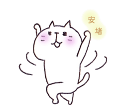 Samurai Cat.. sticker #7935708