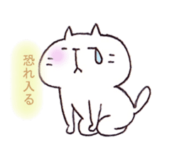 Samurai Cat.. sticker #7935716