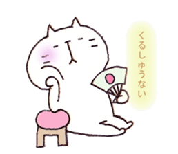 Samurai Cat.. sticker #7935723