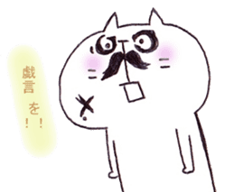 Samurai Cat.. sticker #7935726