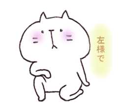 Samurai Cat.. sticker #7935727