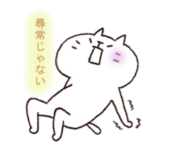 Samurai Cat.. sticker #7935731