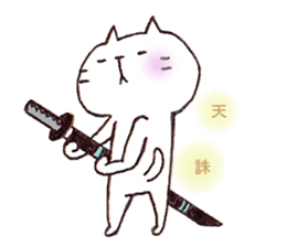 Samurai Cat.. sticker #7935734