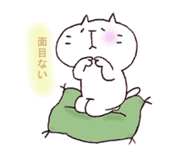 Samurai Cat.. sticker #7935738