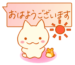Fluffy cat & hamster sticker #7935940