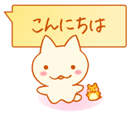 Fluffy cat & hamster sticker #7935941