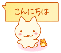 Fluffy cat & hamster sticker #7935941