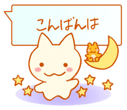 Fluffy cat & hamster sticker #7935942