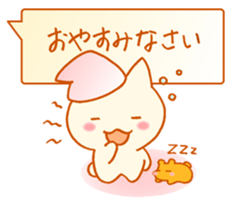 Fluffy cat & hamster sticker #7935943