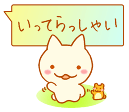 Fluffy cat & hamster sticker #7935944