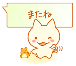 Fluffy cat & hamster sticker #7935946