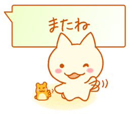 Fluffy cat & hamster sticker #7935946