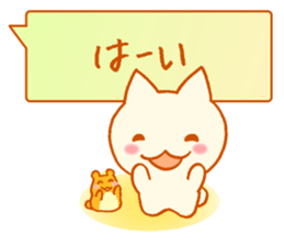 Fluffy cat & hamster sticker #7935948