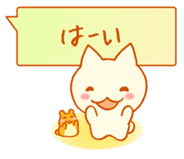 Fluffy cat & hamster sticker #7935948