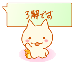 Fluffy cat & hamster sticker #7935949