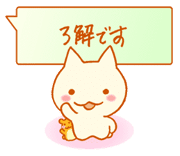 Fluffy cat & hamster sticker #7935949