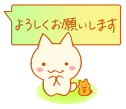 Fluffy cat & hamster sticker #7935950