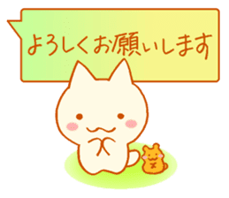 Fluffy cat & hamster sticker #7935950