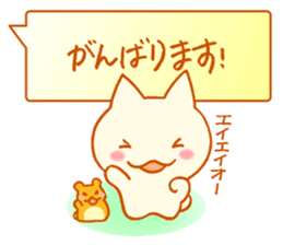 Fluffy cat & hamster sticker #7935951