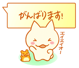 Fluffy cat & hamster sticker #7935951