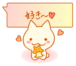Fluffy cat & hamster sticker #7935953