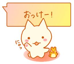 Fluffy cat & hamster sticker #7935955