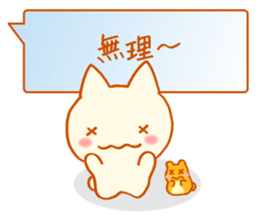 Fluffy cat & hamster sticker #7935957