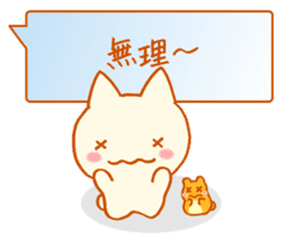 Fluffy cat & hamster sticker #7935957
