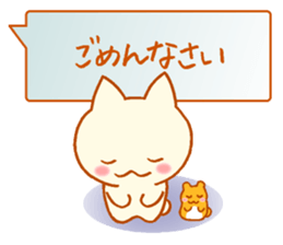 Fluffy cat & hamster sticker #7935959
