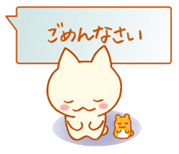 Fluffy cat & hamster sticker #7935959