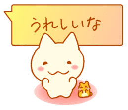 Fluffy cat & hamster sticker #7935962