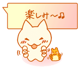 Fluffy cat & hamster sticker #7935963
