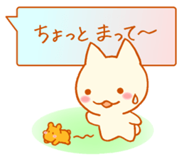 Fluffy cat & hamster sticker #7935964