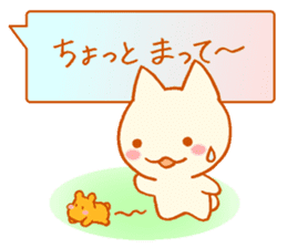 Fluffy cat & hamster sticker #7935964