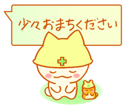 Fluffy cat & hamster sticker #7935965