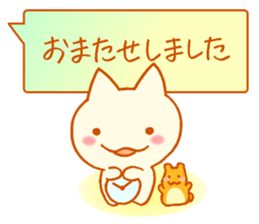 Fluffy cat & hamster sticker #7935966