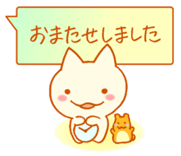 Fluffy cat & hamster sticker #7935966