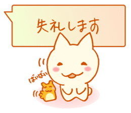 Fluffy cat & hamster sticker #7935967