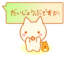 Fluffy cat & hamster sticker #7935968