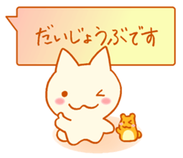 Fluffy cat & hamster sticker #7935969